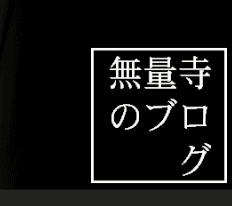 名称未設定-2 (1)