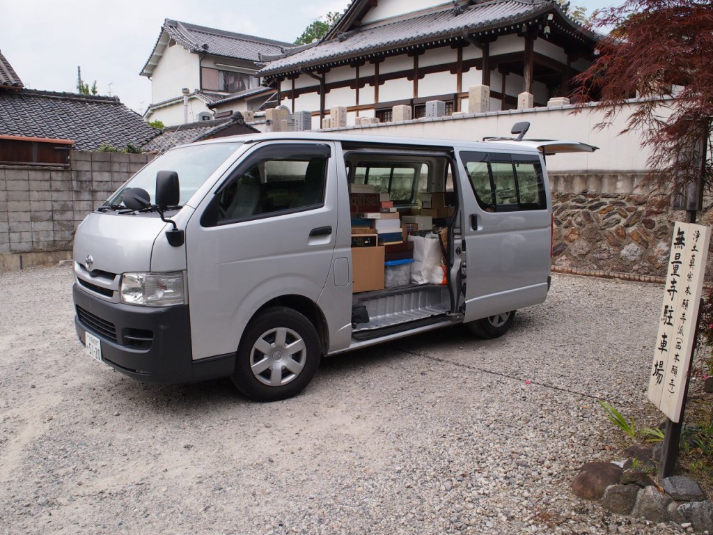 レンタカーで出発